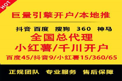 百度SEM代运营实战案例：如何实现低成本高回报